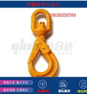 怡合达替代TCP01-1.12T/TCP01-2.0T/TCP01-5.3T/1.12/2旋转自锁钩