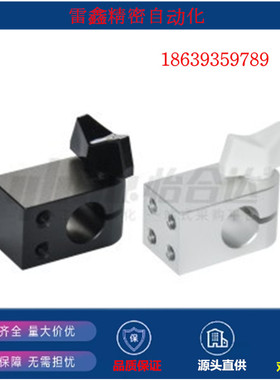怡合达同款RDA71-D6  8 10 12 15支柱固定夹 A6061  圆型+方型