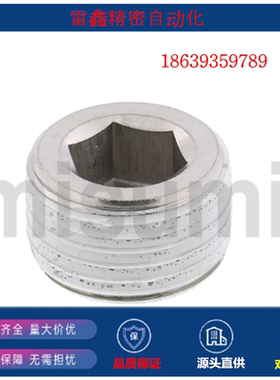 米思米替代MSWT1/MSWT6/MSWTJ/MSWTK8/MSWTK6/ 8/6/4锥形沉头螺塞