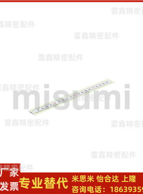 米思米同款MEPLSH-LC20 MEPLSH-200 MEPLSH-100 刻度尺