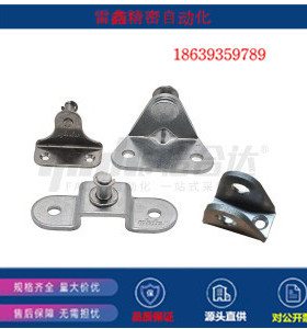 怡合达替代FHJ21-6A/8A/8B/8C/8D/8E/FHJ26-8F/21/弹簧安装用支架