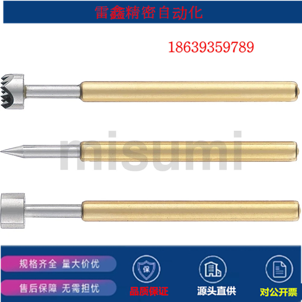 米思米同款NP90SF/HD/SF/-A  AS B C D E G探针 单头探针座 镀镍