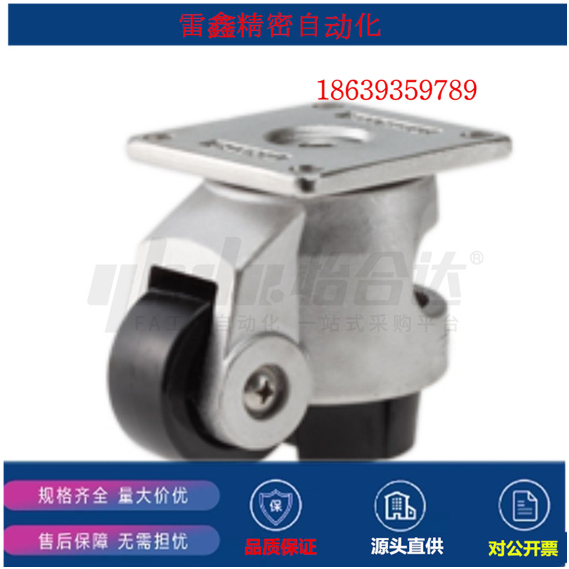 怡合达同款J-CXA08-60-NJ/J-CXA08-80-UK/-60-UK带扳手福马轮ADC