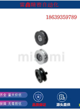 米思米同款MBG20/15/23/28/30/28/40/48/50/60-1 1.5圆皮带用惰轮