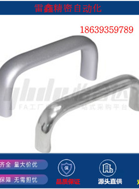 怡合达同款XAG23-A20-L75  152 203 75 350 64 84 104 椭圆形拉手