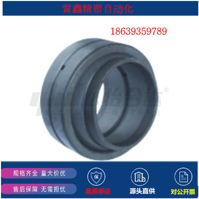 怡合达替代BNP01-GE12LO/BNP01-GE16LO/BNGE20LO/GE25L向心关节轴