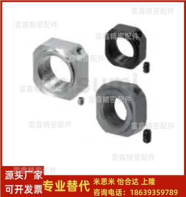 米思米同款 BNR6 3 4 5 8 10 12 15 17 20 25 30 35 40 50 螺帽