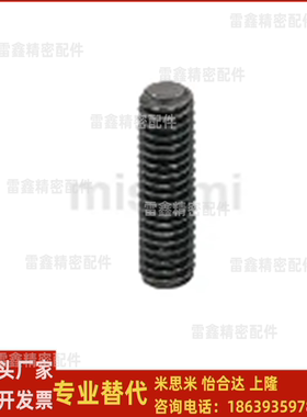 米思米同款MSSF5 2.6 3 4 5 6 8-4 5 6 8 10 12 16 20 螺丝平头型