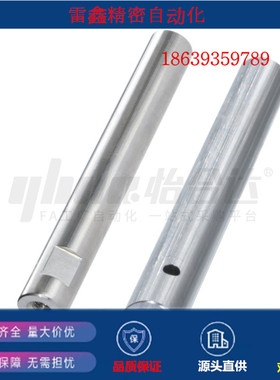 怡合达同款SCK01-D6  8 10 12 13 15 16  25-L15-M3-N3-S1导向轴