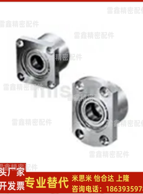 米思米同BGFRBB6000DD-30 6000VV-60 6001ZZ-42 6002VV-51轴承座