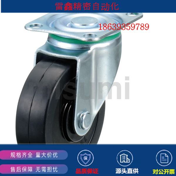 米思米同款 CHAMJ-S50N CHAMJ-S50-R CHAMJ-S50-U脚轮轻中载脚轮