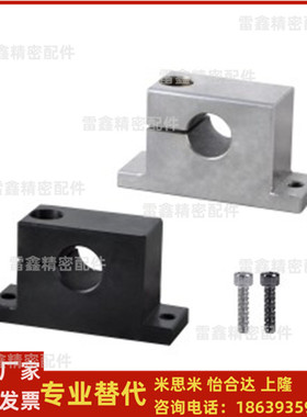 怡合达同GCP02-D8 10 12 13 16 20 25 30 35 40-H10 15 20导向轴