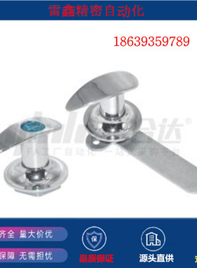 怡合达同款XAR04/XAR05小型把手锁 ZDC5 三点式 L型短把手 镀亮铬