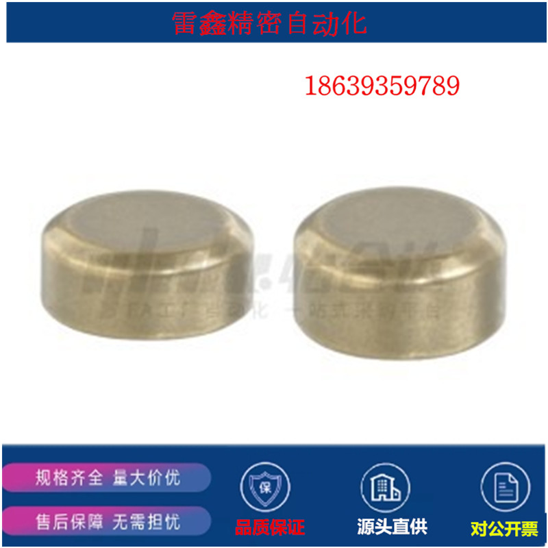怡合达同款TAW01/02-M3  4 5 6 8 10 12紧定螺钉用套件PCS 黄铜