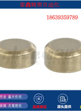 怡合达同款TAW01/02-M3  4 5 6 8 10 12紧定螺钉用套件PCS 黄铜