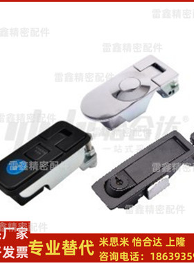 怡合达同款XAZ13-A93-L25 13-A110-L44 13-A110-L60 平面锁 把手