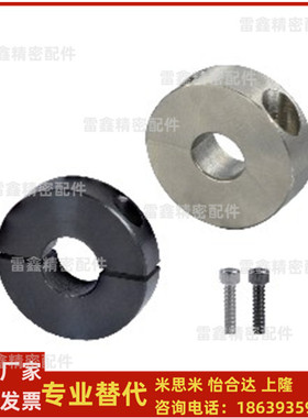 怡合达同款FAQ02-D40 30 35-B12 6 8 10 18固定环分离型 紧凑型