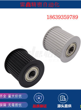 怡合达同款EUD21-AT10-16-A12-d5  15 20 25 30梯形齿同步轮惰轮