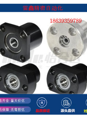 怡合达同款BFP13-623ZZL20BFP13624ZZ-L20BFP13-606ZZL20带座轴承