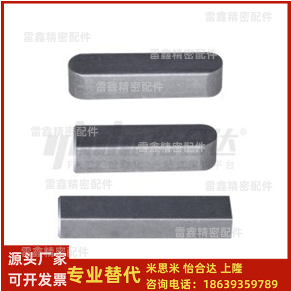 怡合达同BLC01-B2 3 5 6 7 8 10 12 14 15 16 18-L6 8 15 20平键