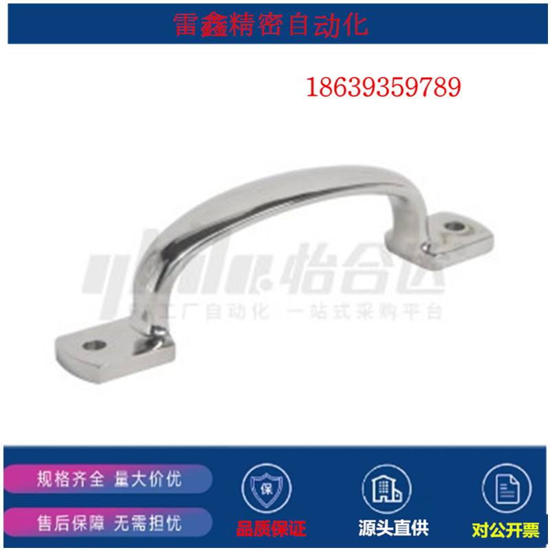 怡合达同款XAK11-L105  115 125 78 161 192 210压铸型拉手 扁型