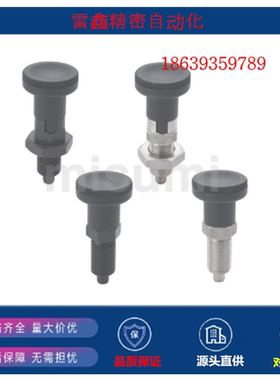 米思米同款PMXA6M PMXA8M PMXA10M PMXA12M PMXK6M 旋钮柱塞