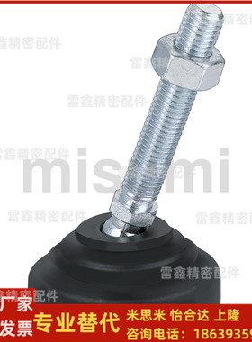 米思米同AJPDR10-70C 10-70D  10-100C 12-70E 12-100D 调整块