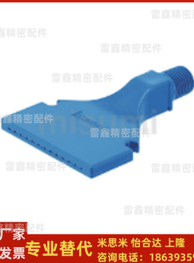 米思米同款AFTSP AFTSF10 15 20 喷嘴 平头型空气喷嘴型 标准型