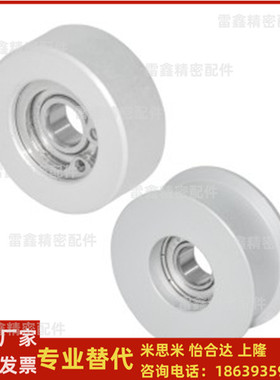 怡合达同款EVF01-W9 11 15 16 22-D20 25 30 40 35 45 同步惰轮