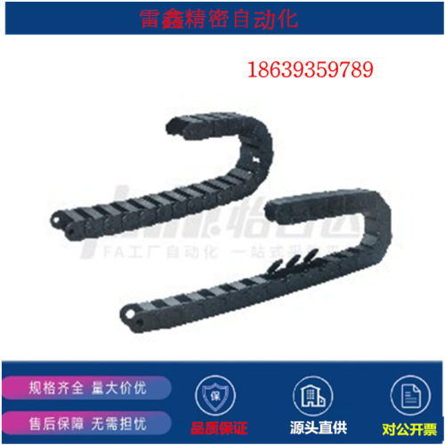 怡合达同款VAF41-F25-R38 25 50 15 -N1-VDF41德国拖链 小型