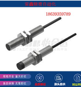 怡合达替代ZJG03-F-1.5-M8-N-O/ZJG03-F-1.5-M8-N-C/2接近传感器