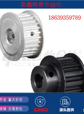 怡合达同款EBJ41-S5M250-14-A-H-d6  7 8 9 10 11 12圆弧齿同步轮