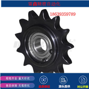 怡合达替代VLS11-25-17-d6/VLS01-50-12-d12/13/15/17/14链轮惰轮