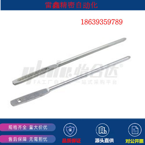 怡合达替代XAV51-L100/XAV51-L101/102/103/104/105/106/107/门锁