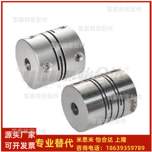怡合达同DBE01-D8 12 16 20 25 32 40-d2 3 4 4.5 5 6 -e2联轴器