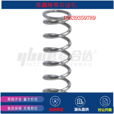 怡合达同款YUTT-D3  5 6 8 10 13-L5  15 20 25 30 35 压缩弹簧
