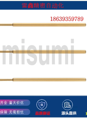 米思米同款NP76-A NP76-AS NP76-C NP76-D NR76探针/探针座