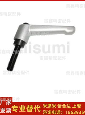 米思米同款C-CLDM6-20-B 5-10-M  5-10-S 5-15-B  5-15-M固定手柄