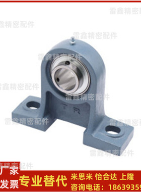 怡合达同款UCPH201S-TR 201S-TR 202-TR 202S-TR 204-TR带座轴承