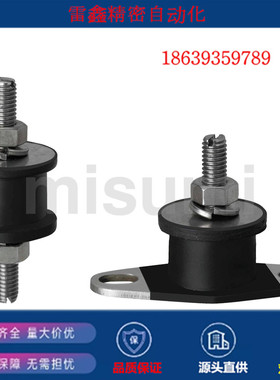 米思米同款EBGOMA12160/15150/20150/20200/25180 防震橡胶座