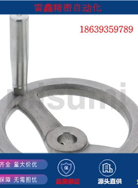 米思米替代AHTN80-HC10/AHTN80-KC12/AHTN80-KC10/AN80-HC15/手轮