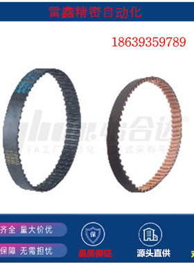 怡合达同款ECJ01-MXL-019  025 031 037 050 075-40梯形齿同步带