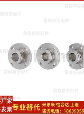 米思米同款STHIRBN8  10 12 16 20 25 30 10-MB 12MB 导向轴支座