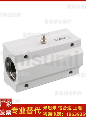 米思米同SLHBBWF5H  5L  6H  6L  8H  8L 10 10G  10H固定座组件