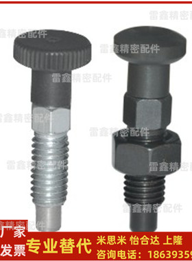 怡合达同款ZAM01-M10 12 16 分度销  经济型 复位型/自锁型 粗牙