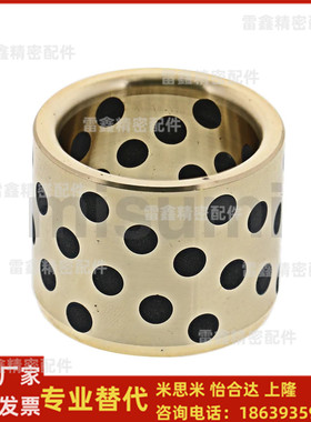 米思米同MPBR5 6 8 10 12 15 16 20 25 30-8 10 12 16 15 25衬套