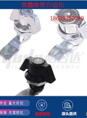 怡合达同款XAS61/XAS62/XAS64/XAS65/XAS66/XAS67XAS69蝶形圆柱锁