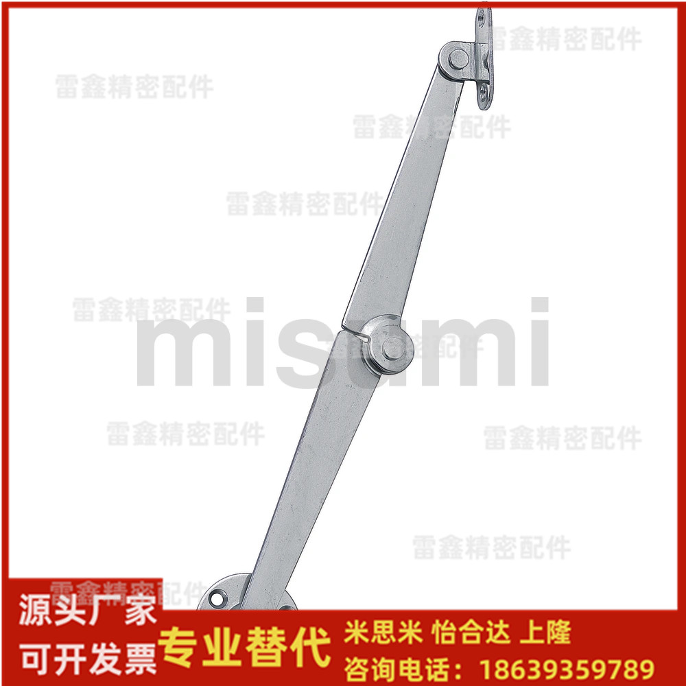 米思米同STYTL  STYTR 顶盖用撑杆 分为左向、右向用2种不锈钢制
