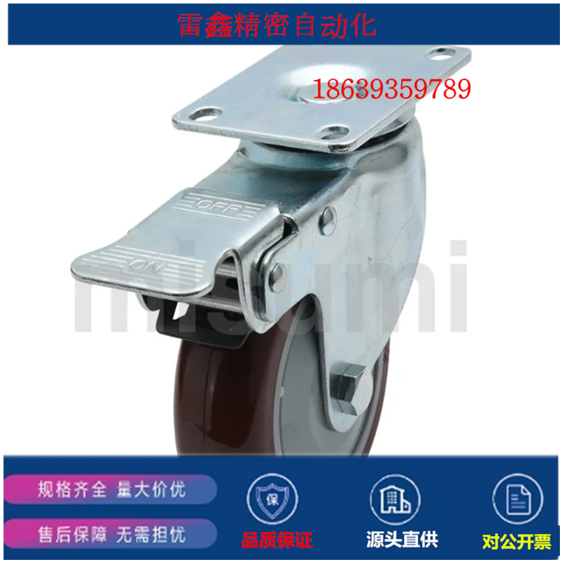 米思米替代C-CJTS75-N/100/125/C-CJWS100-P/C-CJLS100-U/155脚轮