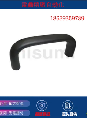 米思米同款C-UABRC20-112C-UABLC26-300 C-UABNC20-100椭圆形拉手